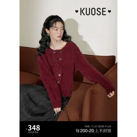 阔色复古红色小香风针织衫开衫女2023秋冬季新款毛衣短款外套商品大图