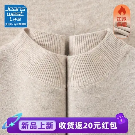 真维斯LIFE今年流行漂亮毛衣新款2023爆款小个子韩系慵懒打底衫女图片