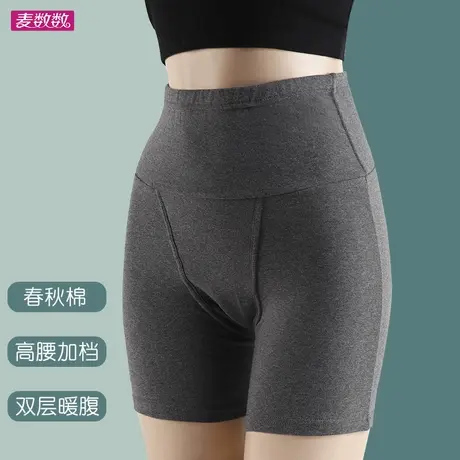 春秋保暖三分磨毛棉短裤高腰弹力加档暖腹护腰打底裤深灰免穿内裤商品大图