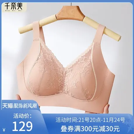 千奈美内衣女大胸显小无钢圈薄款文胸轻薄透气全罩杯收副乳胸罩商品大图