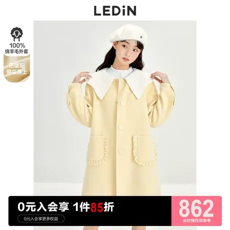 乐町甜美撞色大衣休闲秋冬新款可爱嫩黄色柔软羊毛毛呢呢子外套女图片