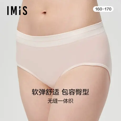 【懒生活】爱美丽商场内裤女棉柔包臀一体织中腰平角裤IM23BIP1商品大图