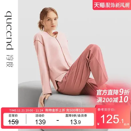 淳度纯棉睡衣秋季女款长袖长裤简约可外穿全棉家居服套装春秋薄款商品大图