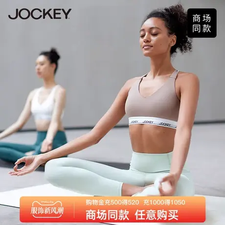Jockey内衣文胸胸罩抹胸无钢圈聚拢薄款防走光运动支撑图片