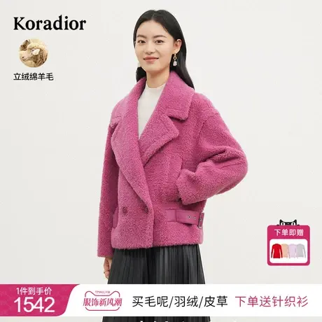 珂莱蒂尔女装2023冬季新款通勤西装领颗粒羊剪绒纯羊毛大衣外套图片