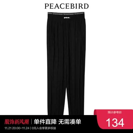 太平鸟时尚年新款时尚压皱束脚裤A5GBC2A21图片