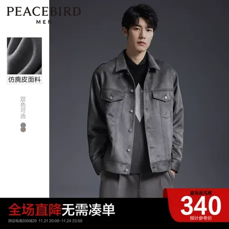 太平鸟男装奥莱春季仿麂皮夹克宽松时尚pu茄克青年休闲外套潮商品大图