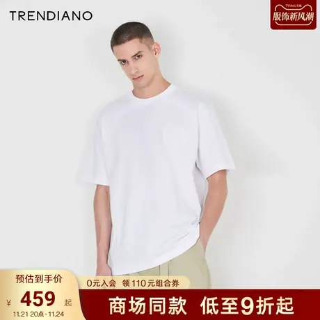 【浮雕压花】TRENDIANO轻奢丝光棉T恤2023夏款纯色短袖上衣宽松潮商品大图