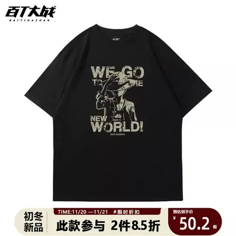 海贼王联名日系黑色T恤做旧复古全棉短袖时尚潮流青少年T恤衫夏季商品大图