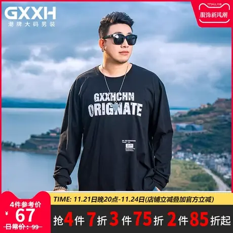 GxxH大码男装长袖T恤男2025秋季新款上衣潮流印花圆领宽松打底衫商品大图