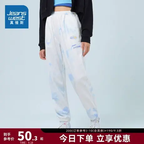 JW真维斯女装 2023春季新款简约扎染休闲长裤宽松字母印花束脚裤商品大图