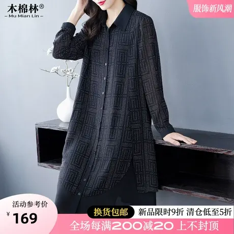 40岁胖mm高级感遮肉显瘦衬衫裙女2024春季新款气质大码女装连衣裙图片