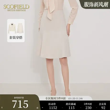 Scofield优雅温柔喇叭裙A字裙气质显瘦半身裙女装秋季新款图片