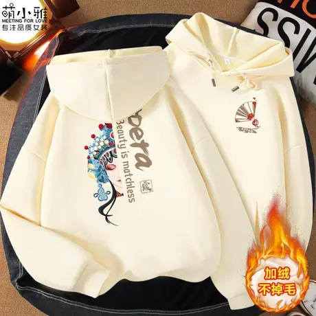 国朝连帽卫衣女2023新款爆款秋冬季新款加绒加厚国风女士带帽外套图片