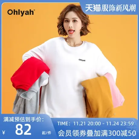 Ohlyah品牌美式大码加绒卫衣女oversize小众高街潮牌宽松慵懒上衣商品大图