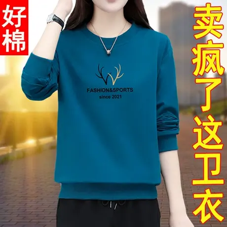 女士卫衣套装女春秋2023年新款运动上衣秋冬女装休闲春装2022加绒商品大图