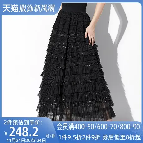 AUI黑色名媛气质网纱蛋糕长裙女2024秋新款高腰设计感小众半身裙图片