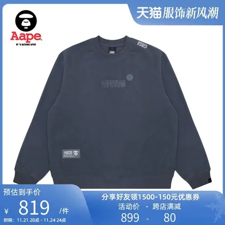 Aape旗舰店男装猿人徽章字母刺绣绒面休闲圆领卫衣A358XXL商品大图