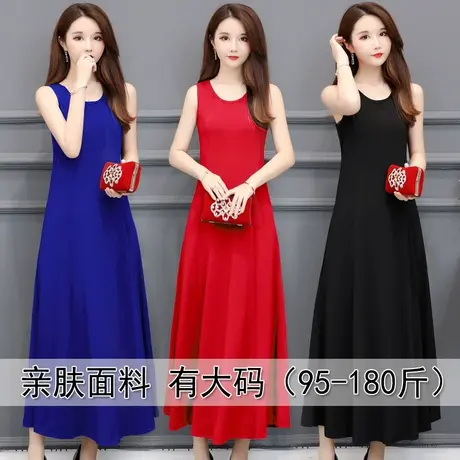 莫代尔长裙女春夏季超长款修身胖MM大码及脚踝打底气质吊带连衣裙图片