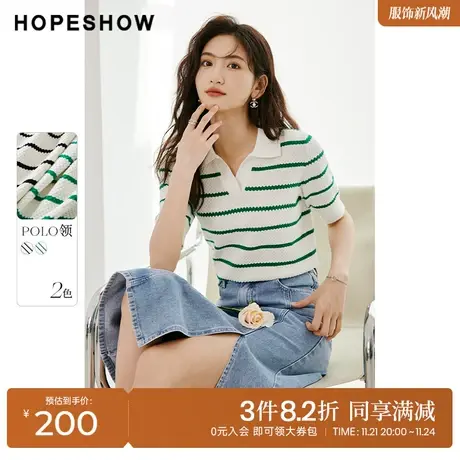 红袖outlets条纹针织衫hopeshow2023夏季新款女装polo领短袖毛衣商品大图