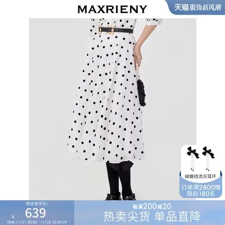 [买4免1]【波动心弦】MAXRIENY波点圆摆裙春季复古半身裙洋气短裙图片