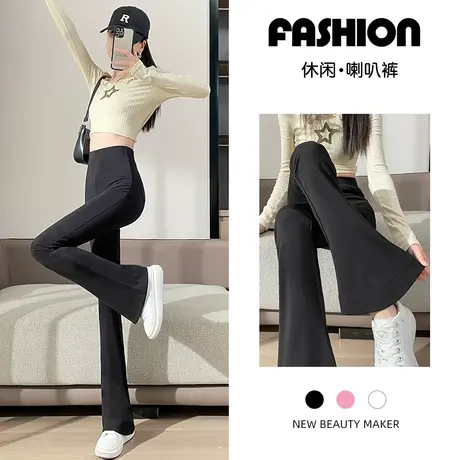 黑色喇叭裤女春夏2023年新款弹力显瘦黑色休闲加长马蹄裤微喇裤子图片