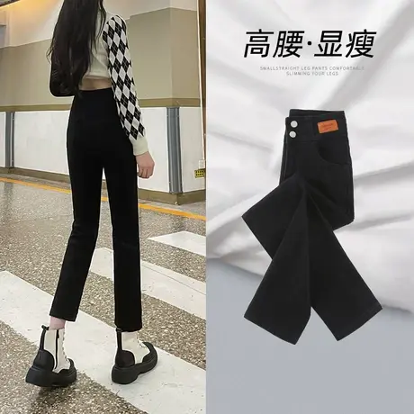 黑色烟管牛仔裤女秋季2023年新款春秋高腰显瘦百搭修身九分直筒裤商品大图