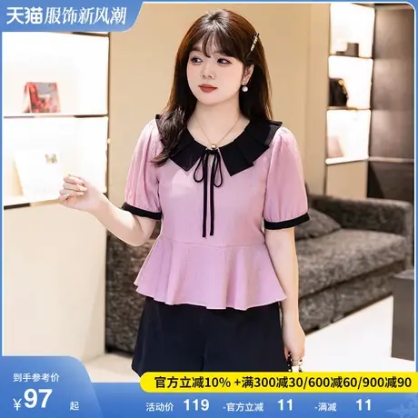 撞色减龄百褶娃娃领收腰显瘦短袖雪纺衫大码胖MM上衣女装夏季新款商品大图