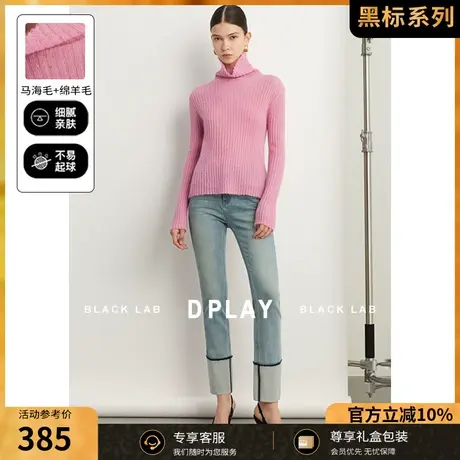 DPLAY春轻奢琎口云朵触感草莓奶油粉细闪珠片修身高领针织衫图片