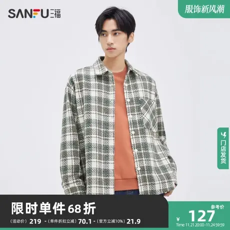 三福2023秋男士复古格纹绒毛感长衬衫 休闲宽松翻领上衣473482商品大图