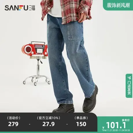 三福2024春季新款工装大口袋牛仔裤复古潮流休闲宽松直筒长裤裤子商品大图
