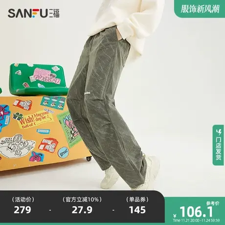 三福2024春季新款休闲裤男英文刺绣迷彩伞兵裤宽松直筒长裤裤子男商品大图