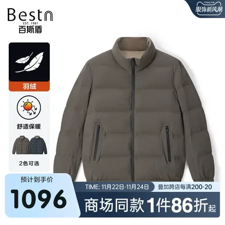 【商场同款】百斯盾男装羽绒服2023冬季新款短款外套KR5A13036图片