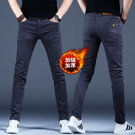 秋冬款加绒休闲牛仔裤男款高档灰色冬季裤子修身小脚弹力高端潮牌图片