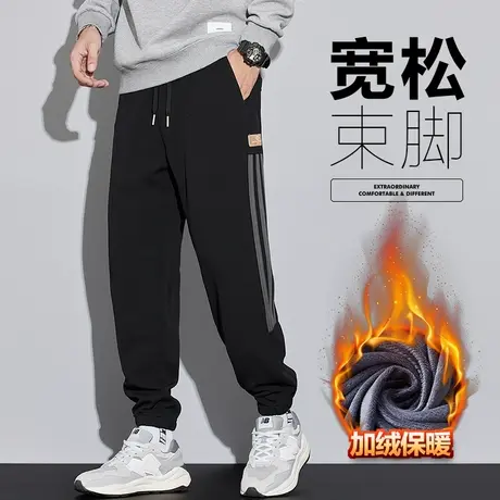 加绒冬裤男款加厚宽松运动男士休闲裤秋冬季防风抗寒卫裤保暖外穿商品大图