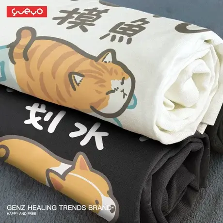 悦游 摸鱼猫划水狗情侣短袖情侣装T恤纯棉设计感夏季商品大图