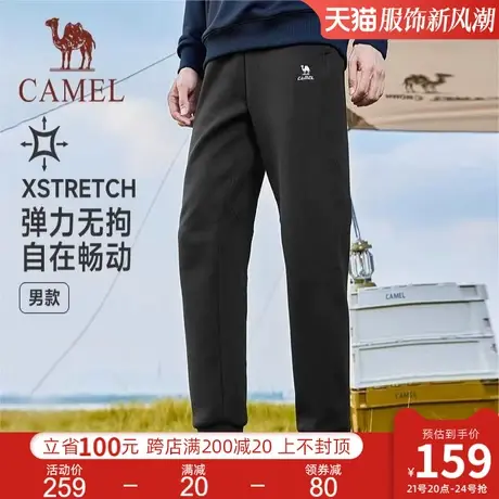 骆驼运动长裤男2024秋季新款透气针织卫裤束脚跑步宽松百搭休闲裤图片