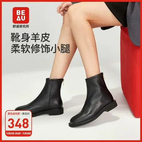 BEAU平底瘦瘦靴真皮短靴软皮高级感羊皮小短靴女2023新款春秋单靴图片
