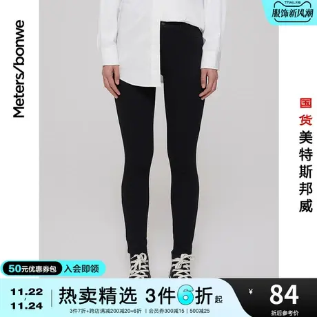 国货美特斯邦威中腰紧身女新基本高腰牛仔长裤春夏修身弹力小脚裤商品大图