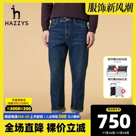 Hazzys哈吉斯秋季新品男士休闲牛仔裤韩版宽松复古裤子男潮流男装图片