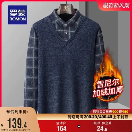 【雪尼尔】罗蒙男士保暖针织衫2023冬季新款爸爸装加绒假两件毛衣商品大图