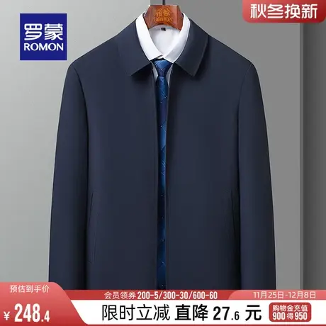 罗蒙男士翻领短款行政夹克衫2023秋季商务休闲外套宽松干部爸爸装图片