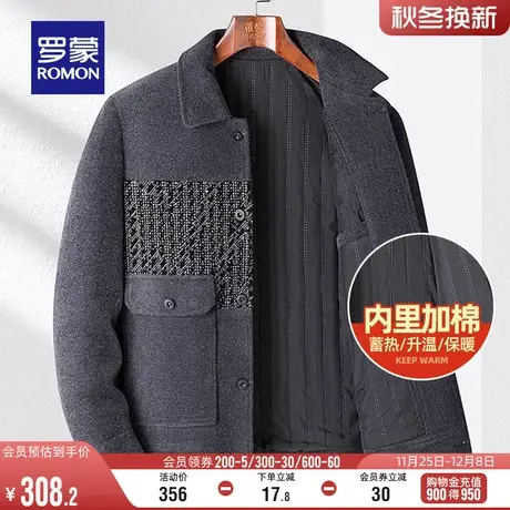 【雪尼尔加棉保暖】罗蒙男士时尚潮流工装夹克2023冬季新款外套男图片