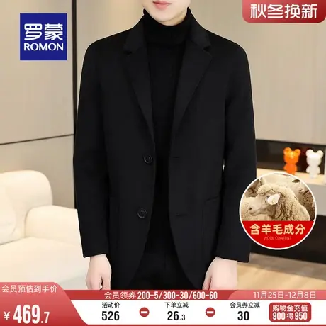 【含羊毛】罗蒙男士短款毛呢大衣2023冬季新款时尚百搭双面呢外套图片