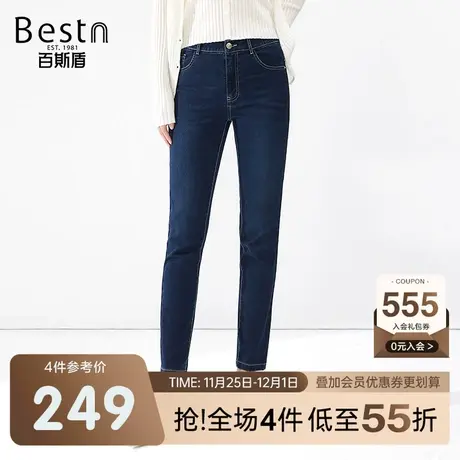 百斯盾女装牛仔裤春装秋款透气柔软女士时尚休闲九分显腿长铅笔裤商品大图