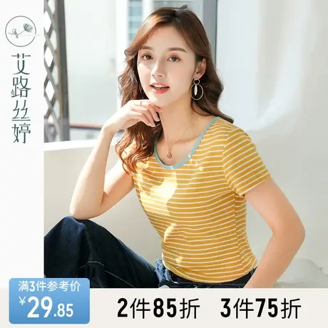 艾路丝婷纯棉条纹短袖T恤女装2023夏季新款半袖显瘦上衣圆领体恤商品大图