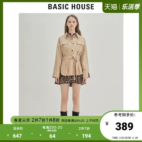 Basic House/百家好女装春秋米色系带韩版大码夹克外套HUJK528A图片