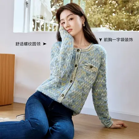 【直播间】香影蓝色小香风针织开衫女2023秋冬季新款慵懒风法式商品大图
