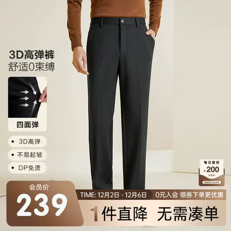 【四面弹】百斯盾男裤休闲裤2025年春夏款舒弹自如时尚挺括直筒裤商品大图