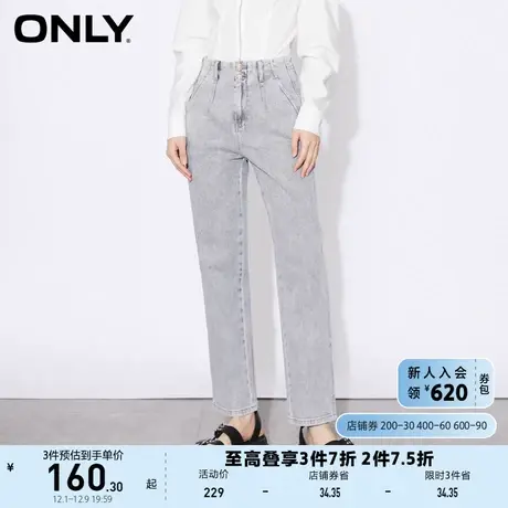 ONLY奥莱夏季高腰海星纽扣显瘦直筒九分牛仔裤女商品大图